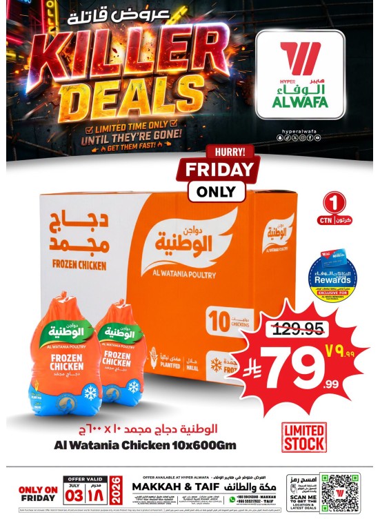 Killer Deals - Makkah & Taif