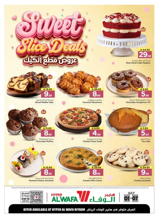 Sweet Slice Deals - Riyadh