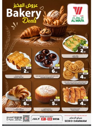 Bakery Deals - Seiko, Dammam