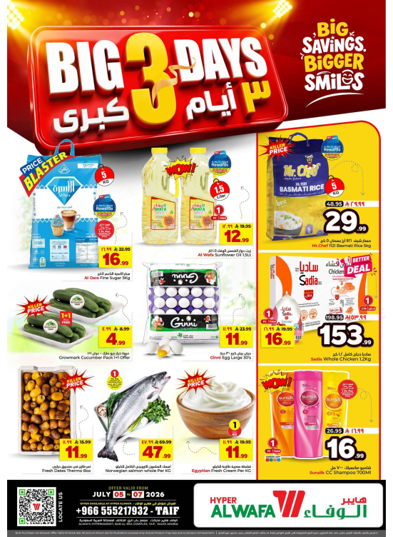 Big 3 Days Deals - Taif