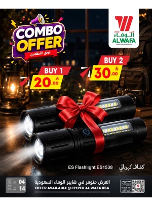 Combo Offers