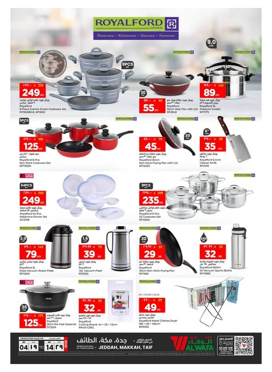 Royal Ford Deals - Makkah, Taif &  Jeddah