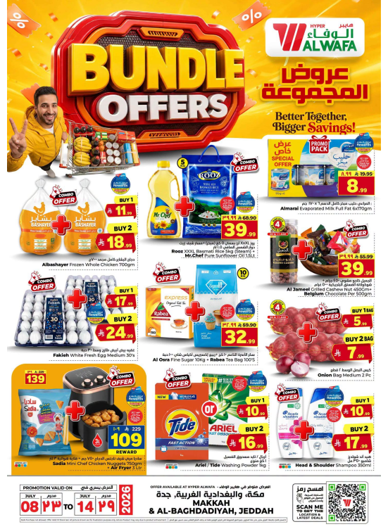 Bundle Offers - Makkah & Al Baghdadiyah, Jeddah