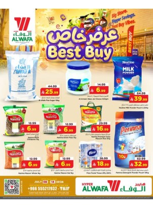 عرض خاص - الطائف