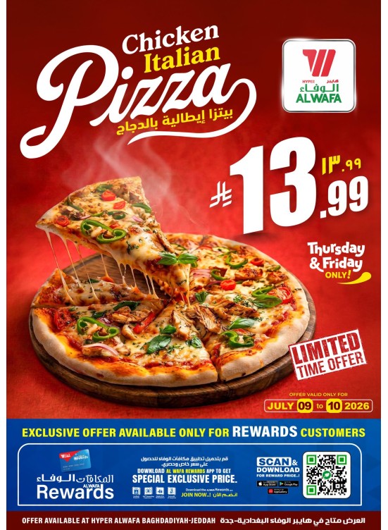 Exclusive Offer - Al Baghdadiyah, Jeddah