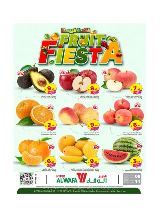 Fruit Fiesta - Riyadh, Al Kharj & Dammam
