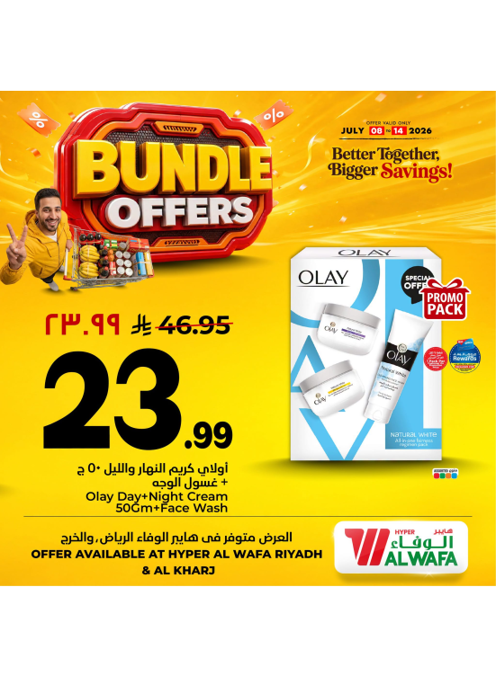 Bundle Offers, Vol 3 - Riyadh & Al Kharj