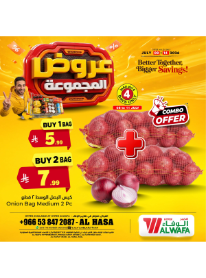 Bundle Offers, Vol 5 - Al Ahsa