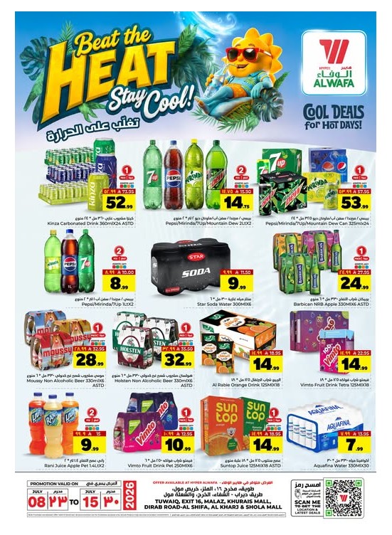 Beat the Heat Deals - Riyadh & Al Kharj