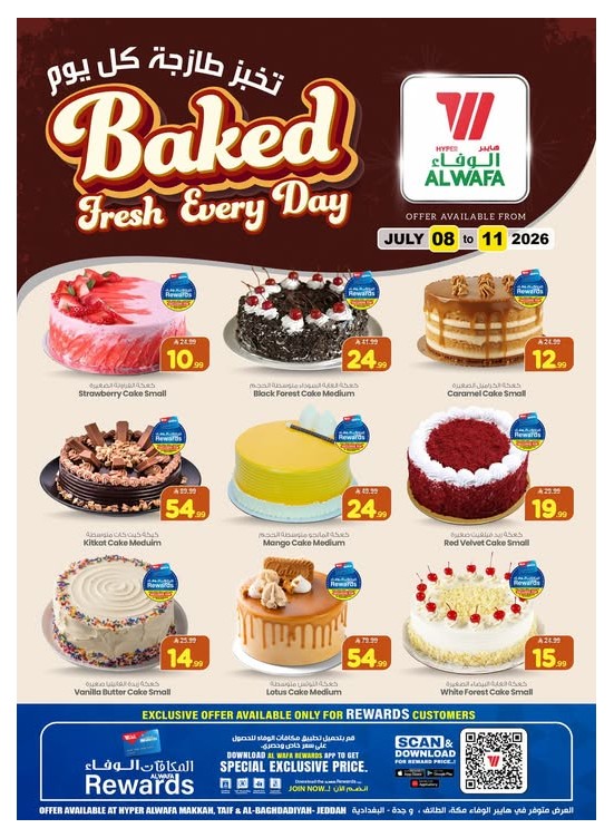 Bakery Deals - Makkah, Taif & Al Baghdadiyah, Jeddah
