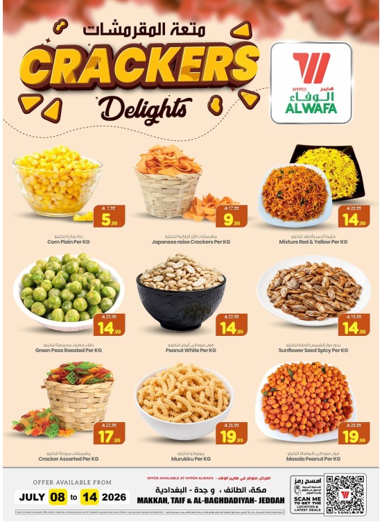 Crackers Delights Deals - Makkah, Taif & Al Baghdadiyah, Jeddah
