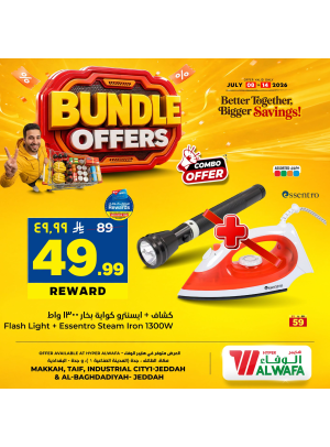 Bundle Offers, Vol 3 - Makkah, Taif & Jeddah