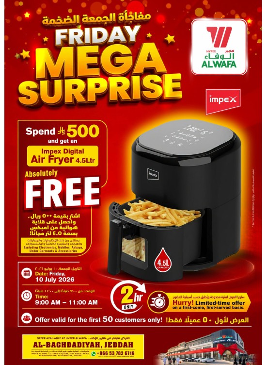 Friday Mega Surprise - Al Baghdadiyah, Jeddah