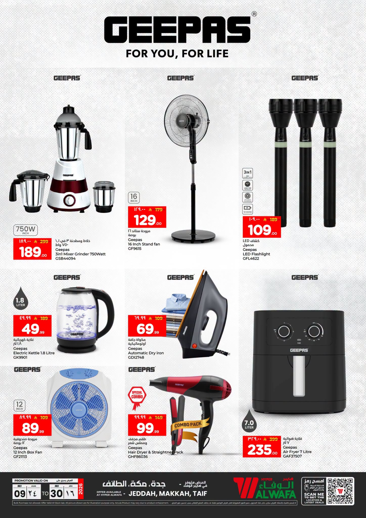 Geepas Deals - Makkah, Taif & Jeddah from Al Wafa Hypermarket until 30th July - Al Wafa Hypermarket KSA Offers & Promotions