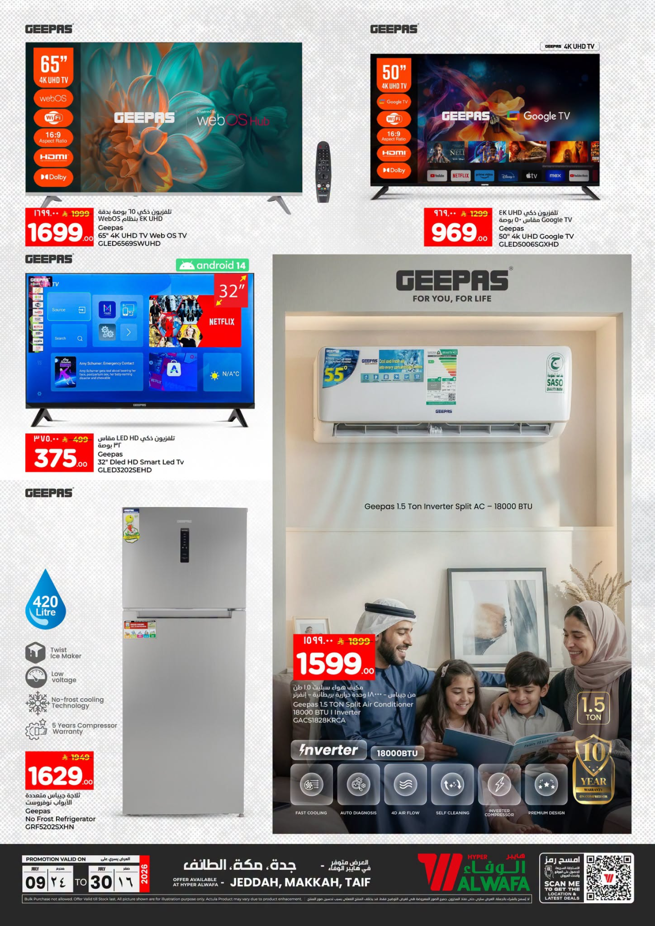 Geepas Deals - Makkah, Taif & Jeddah from Al Wafa Hypermarket until 30th July - Al Wafa Hypermarket KSA Offers & Promotions — page 1