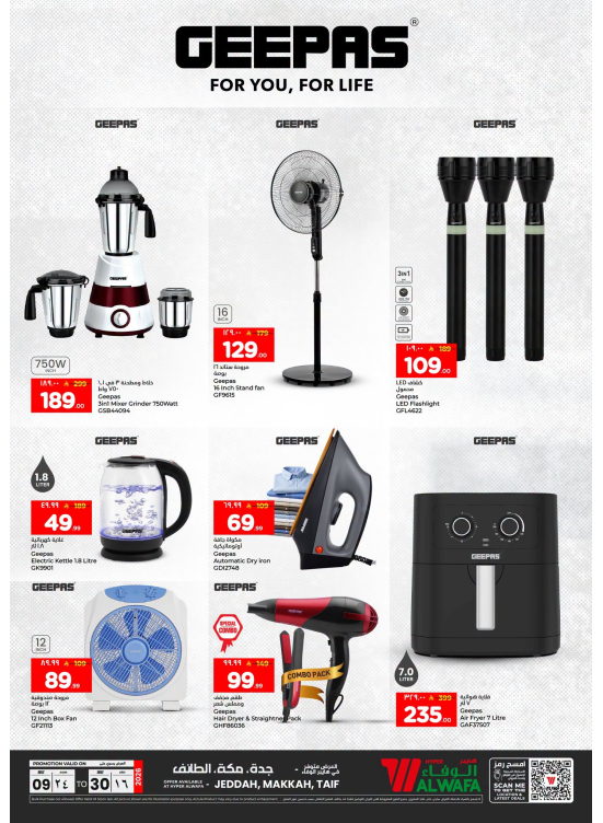 Geepas Deals - Makkah, Taif & Jeddah