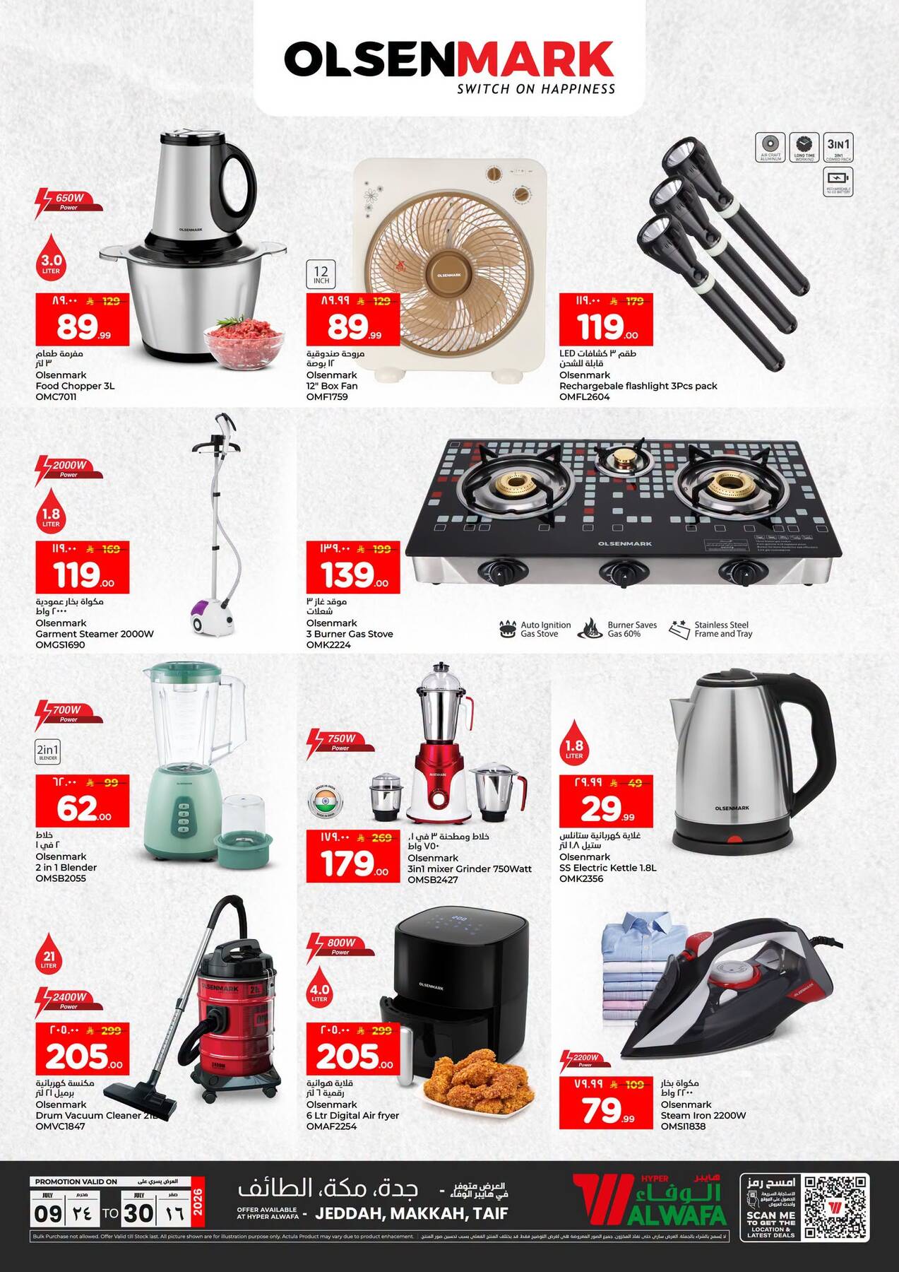 Olsenmark Deals - Makkah, Taif & Jeddah from Al Wafa Hypermarket until 30th July - Al Wafa Hypermarket KSA Offers & Promotions — page 1
