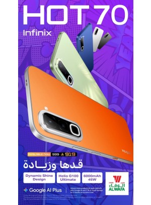 متوفر الآن - هاتف Infinix HOT 70 الذكي