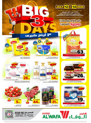 Big 3 Days Deals - Riyadh & Al Kharj
