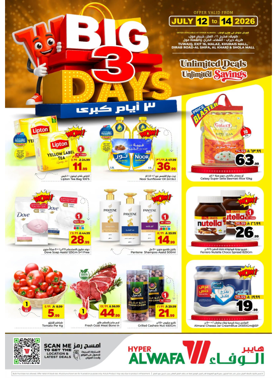 Big 3 Days Deals - Riyadh & Al Kharj
