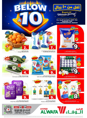 Below 10 SAR Deals - Makkah, Taif & Al Baghdadiya, Jeddah