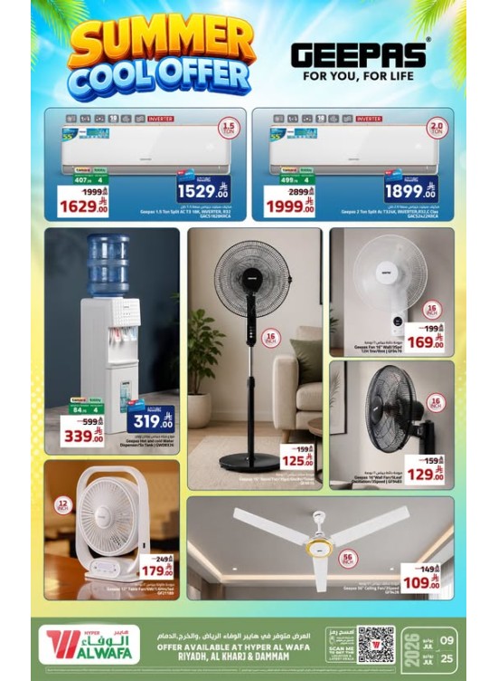 Summer Cool Offer - Riyadh, Al Kharj & Dammam