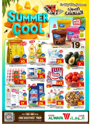 Summer Cool Offers - Taif