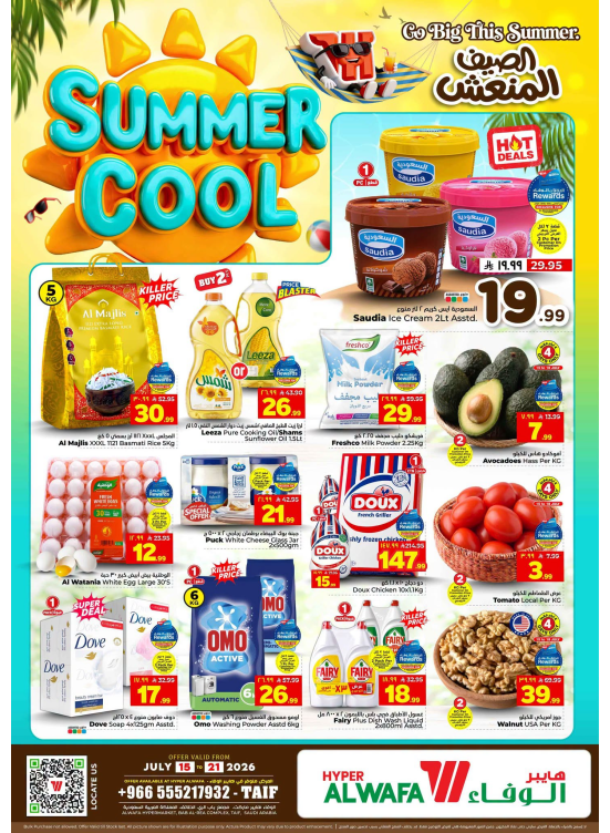 Summer Cool Offers - Taif