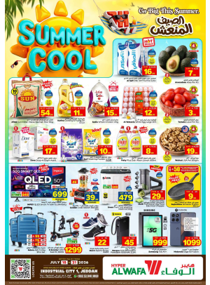 Summer Cool Offers - Industrial City 1, Jeddah