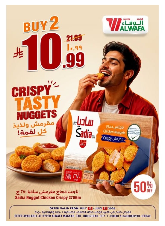 Special Offer - Makkah, Taif &  Jeddah