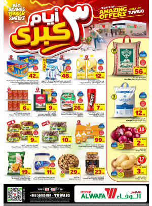 Big 3 Days Deals - Tuwaiq