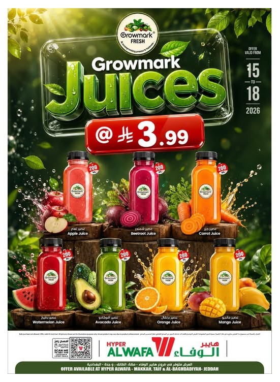 Growmark Fresh Juice - Makkah, Taif & Al Baghdadiya, Jeddah