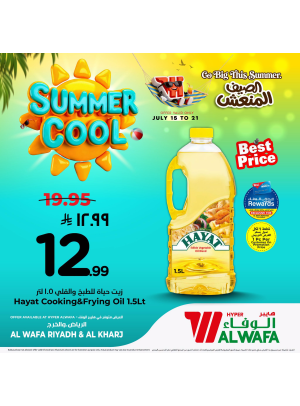 Summer Cool Offers, Vol 2 - Riyadh & Al Kharj