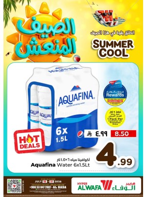 Summer Cool Offers, Vol 3 - Al Ahsa