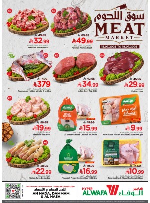 Meat Market Deals - Al Nada District, Dammam & Al Ahsa
