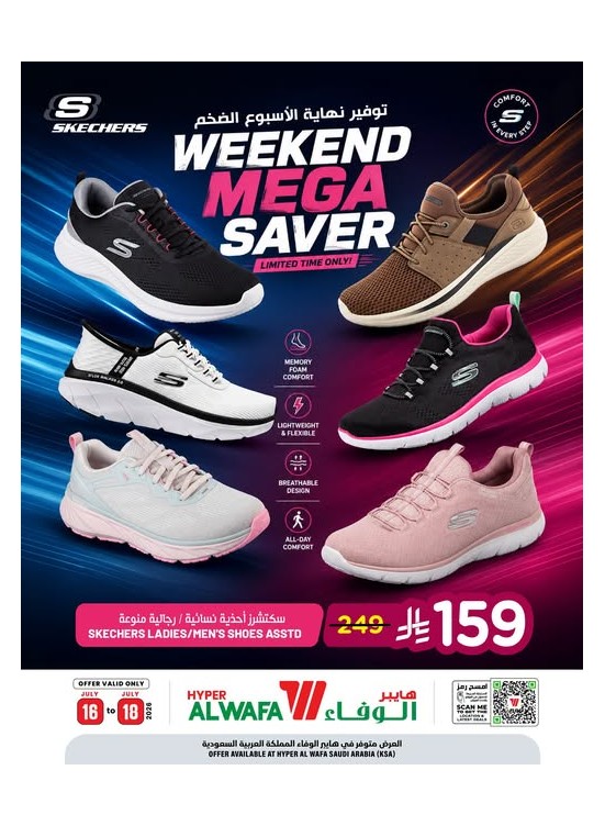 Weekend Mega Saver