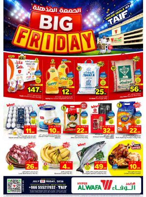 Big Friday Deals - Taif