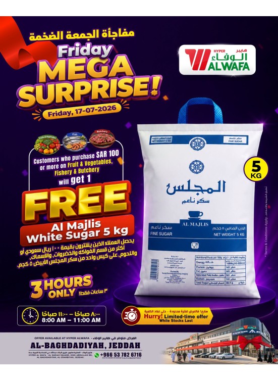 Friday Mega Surprise Deals - Al Baghdadiyah, Jeddah