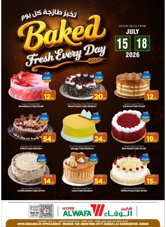 Fresh Bakery Deals - Makkah, Taif & Jeddah