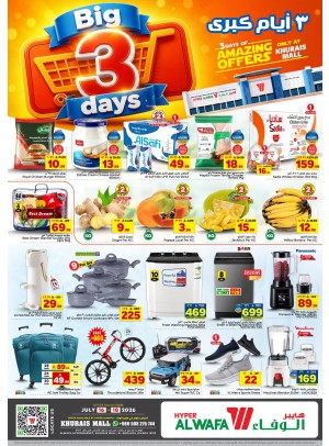 Big 3 Days Deals - Khurais Mall