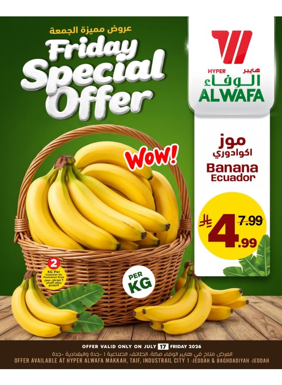 Friday Special Offers - Makkah, Taif & Jeddah