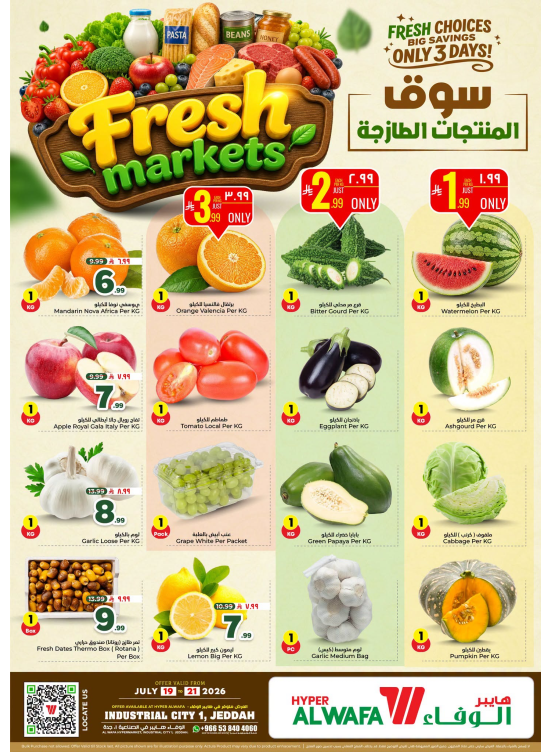 Fresh Markets Deals - Industrial City 1, Jeddah