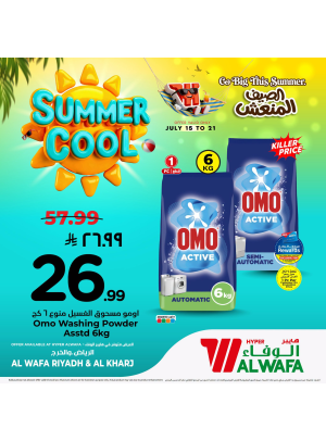 Summer Cool Offers, Vol 3 - Riyadh & Al Kharj