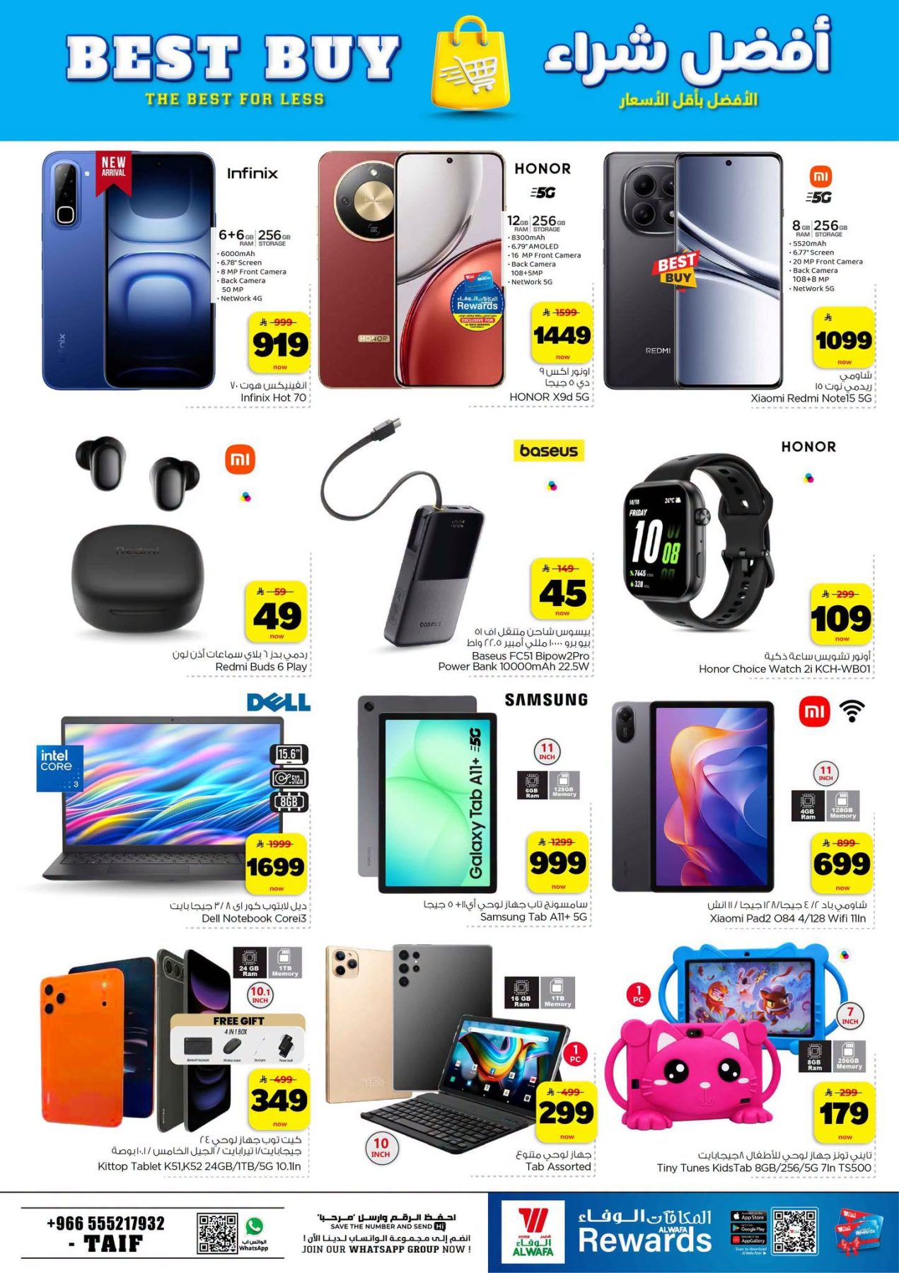 Exciting Figures Deals - Taif from Al Wafa Hypermarket until 28th July - Al Wafa Hypermarket KSA Offers & Promotions — page 29