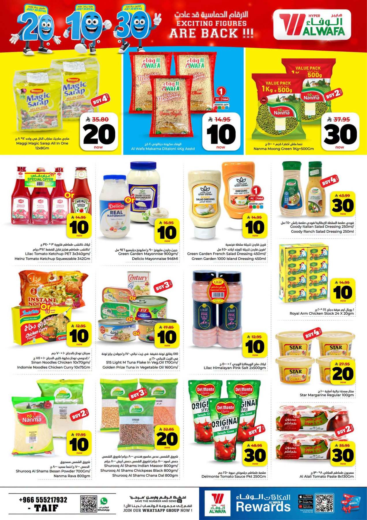 Exciting Figures Deals - Taif from Al Wafa Hypermarket until 28th July - Al Wafa Hypermarket KSA Offers & Promotions — page 4