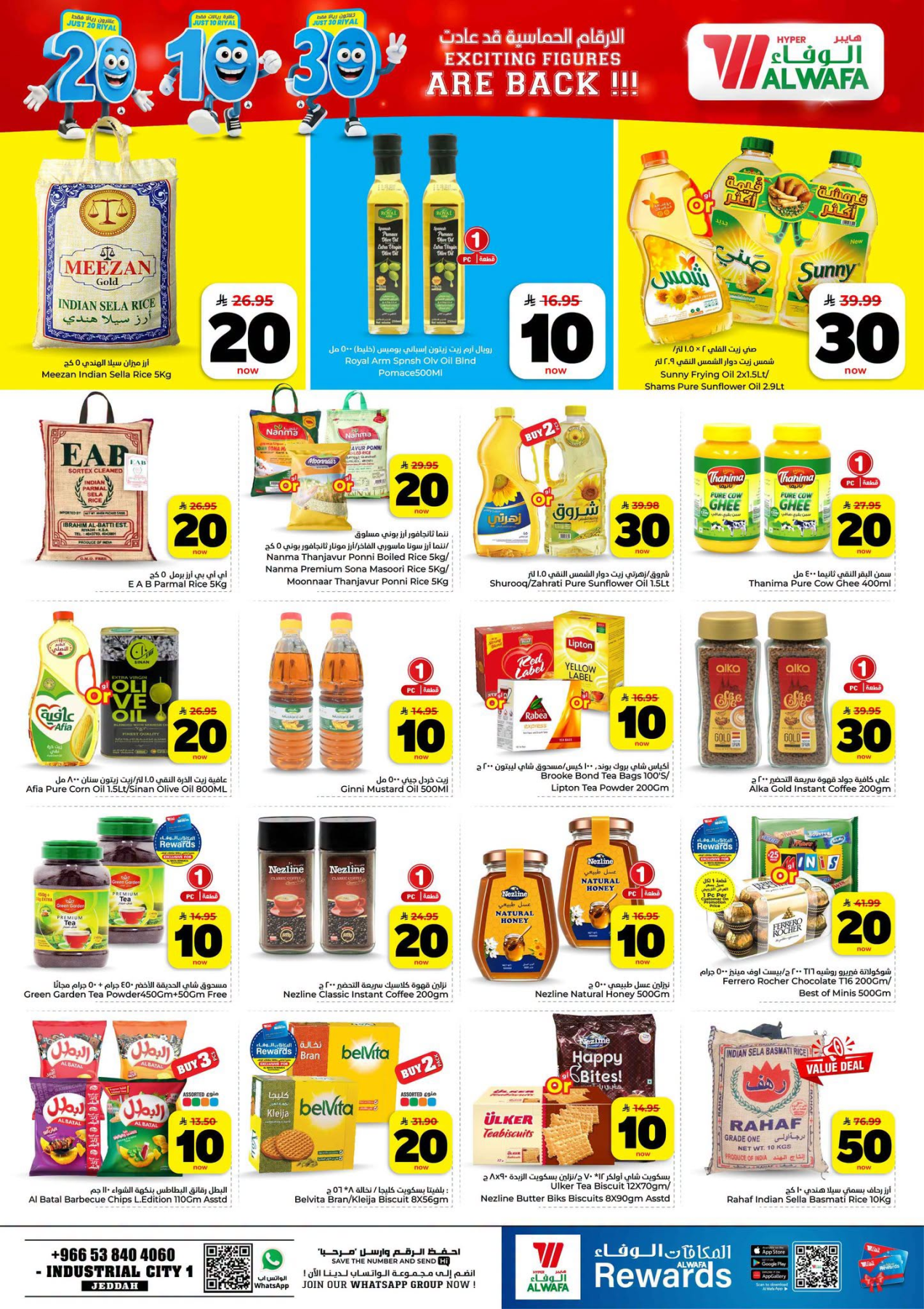 Exciting Figures Deals - Industrial City 1, Jeddah from Al Wafa Hypermarket until 28th July - Al Wafa Hypermarket KSA Offers & Promotions — page 2