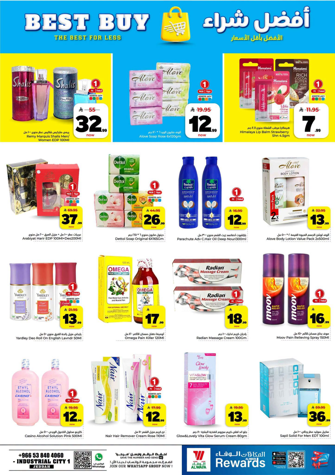 Exciting Figures Deals - Industrial City 1, Jeddah from Al Wafa Hypermarket until 28th July - Al Wafa Hypermarket KSA Offers & Promotions — page 8