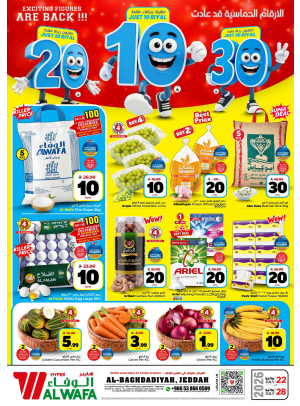 Exciting Figures Deals - Al Baghdadiyah, Jeddah