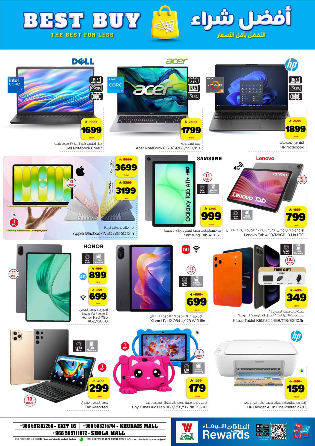 Al Wafa Hypermarket Exciting Figures Deals in Riyadh catalog page 3