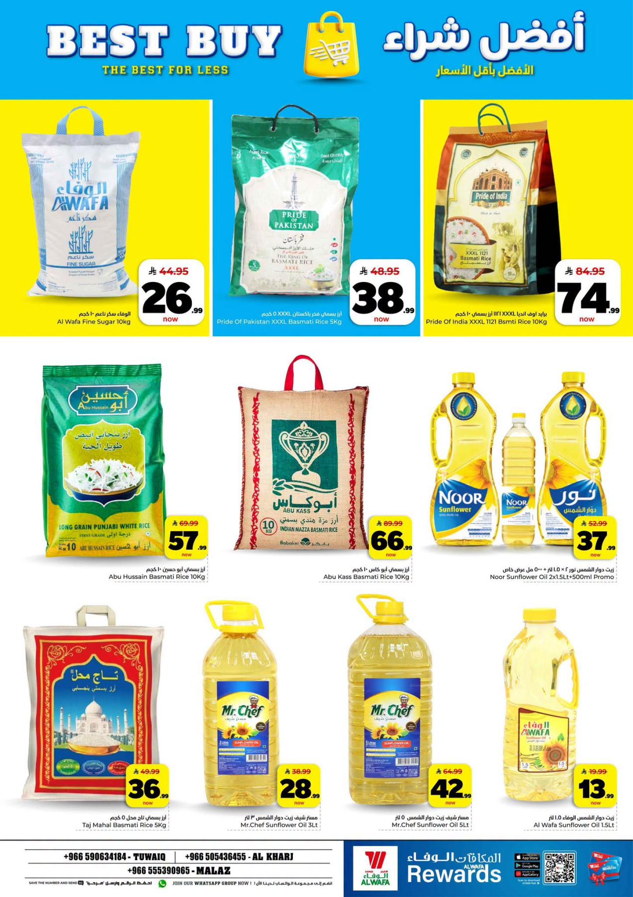 Exciting Figures Deals at Al Wafa Hypermarket – Page 2